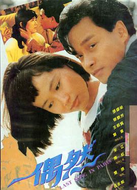 伦敦黑帮岁月 2015 英国