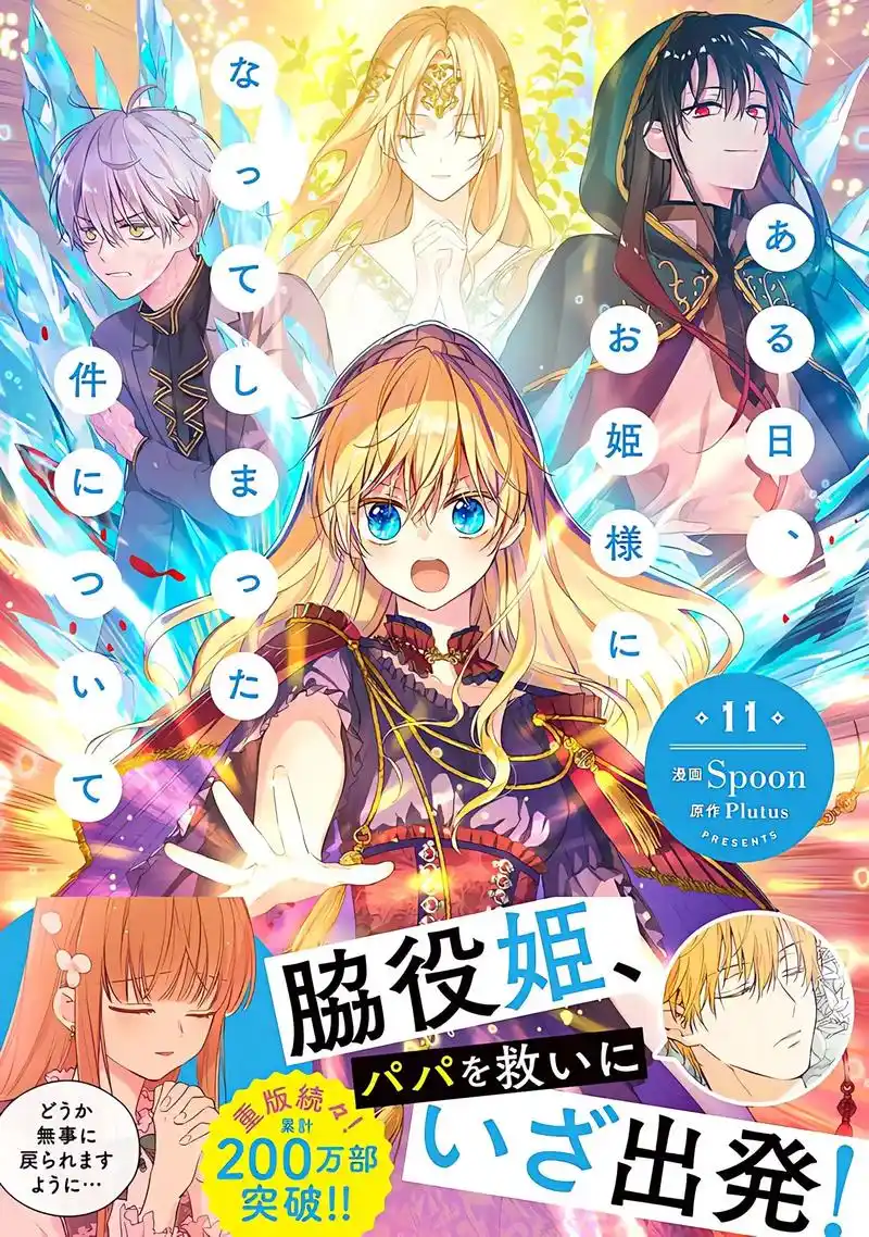 夏日回声治愈动漫全集免费观看