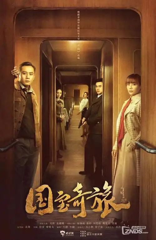暗河档案热播电视剧全集高清在线观看