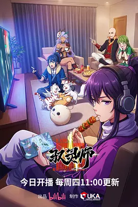 机械之心科幻动漫在线观看